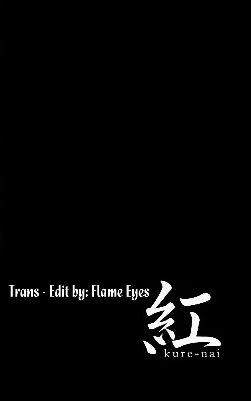 Kure-Nai Chapter 1.2 - 25