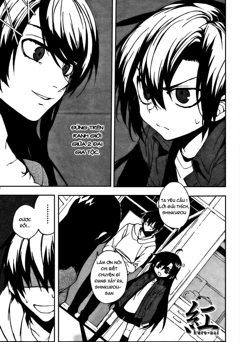 Kure-Nai Chapter 10 - 1