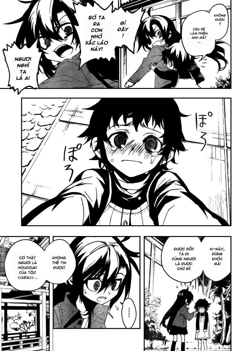 Kure-Nai Chapter 10 - 17