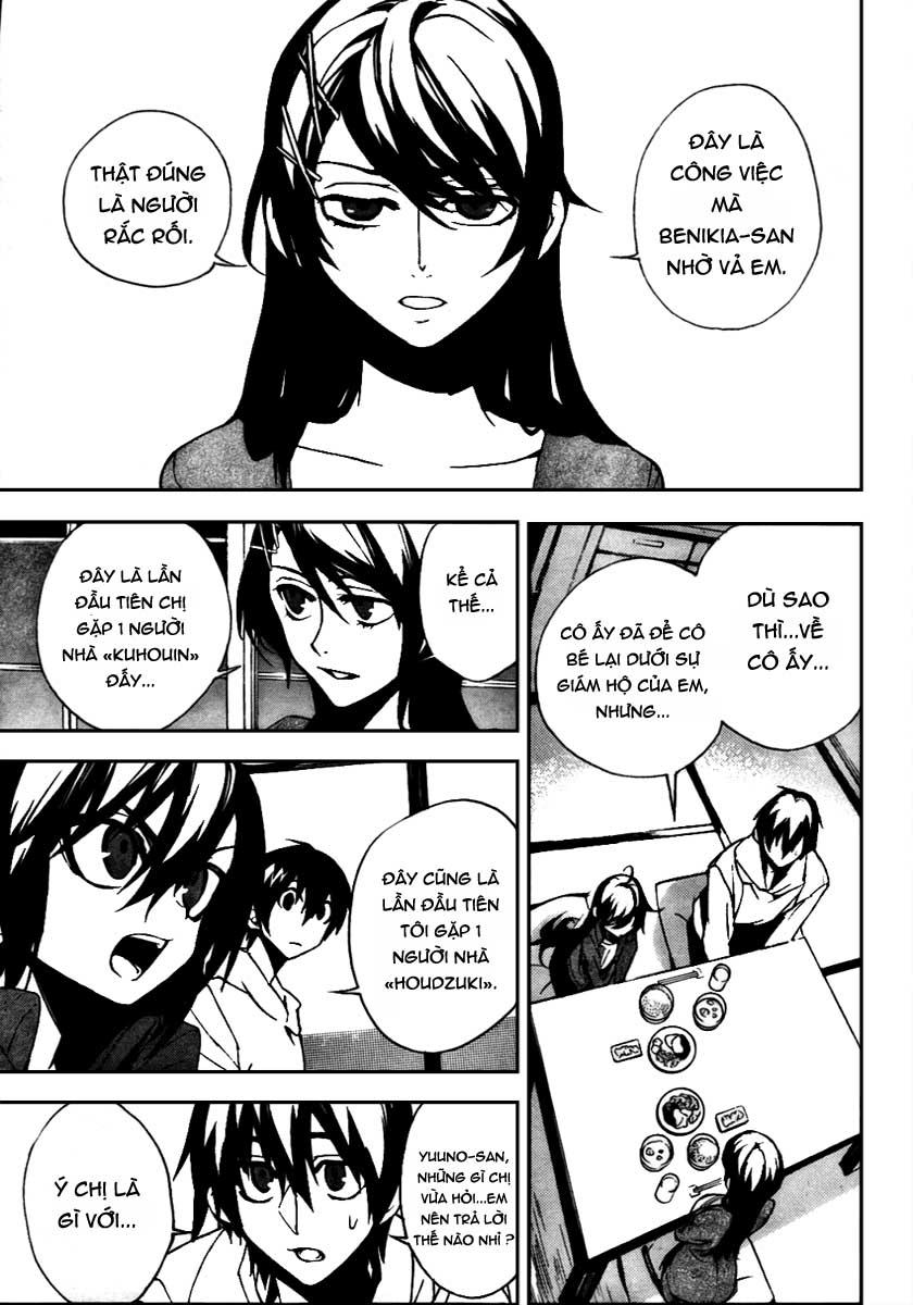 Kure-Nai Chapter 10 - 3