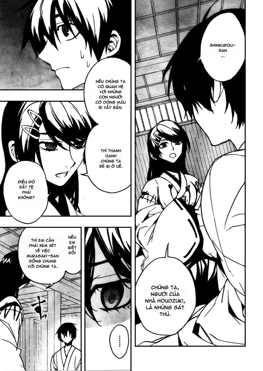 Kure-Nai Chapter 10 - 23