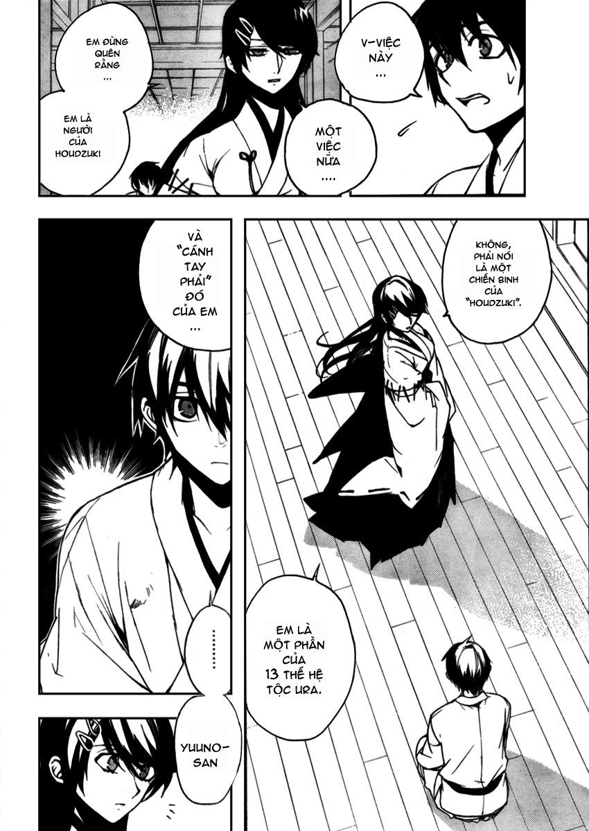 Kure-Nai Chapter 10 - 24