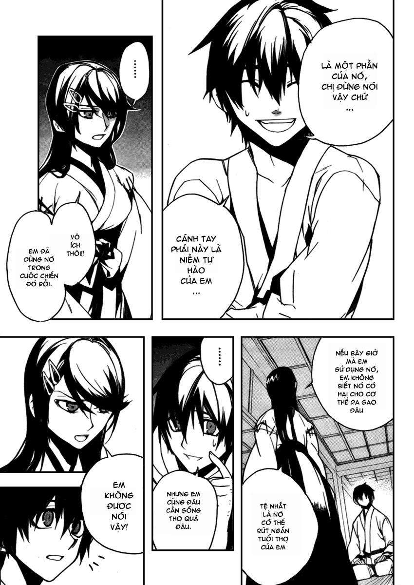 Kure-Nai Chapter 10 - 25