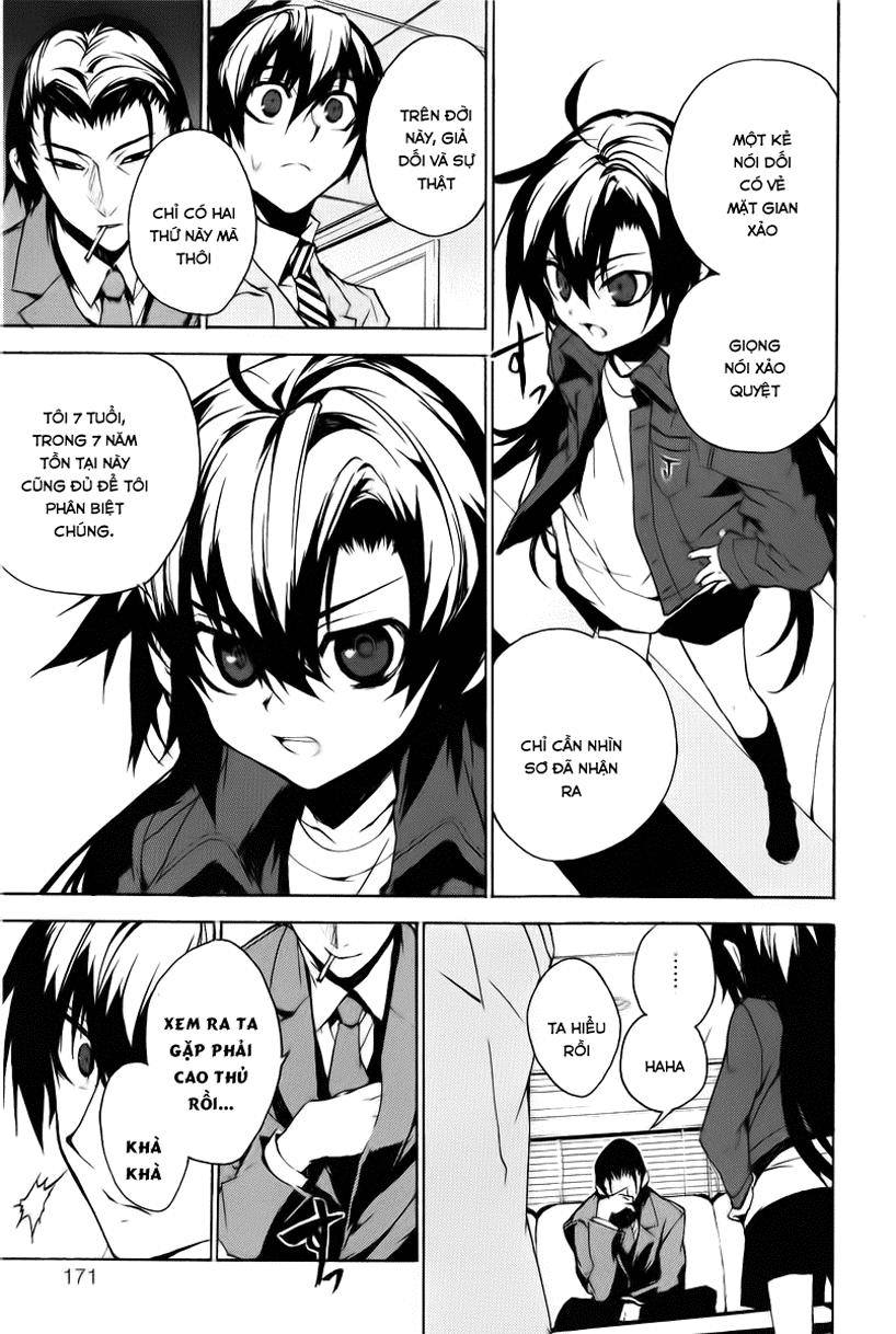 Kure-Nai Chapter 11 - 16