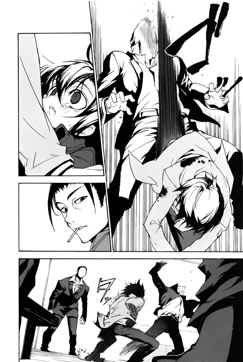 Kure-Nai Chapter 11 - 19