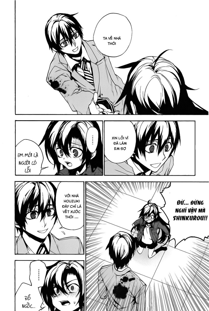 Kure-Nai Chapter 11 - 25