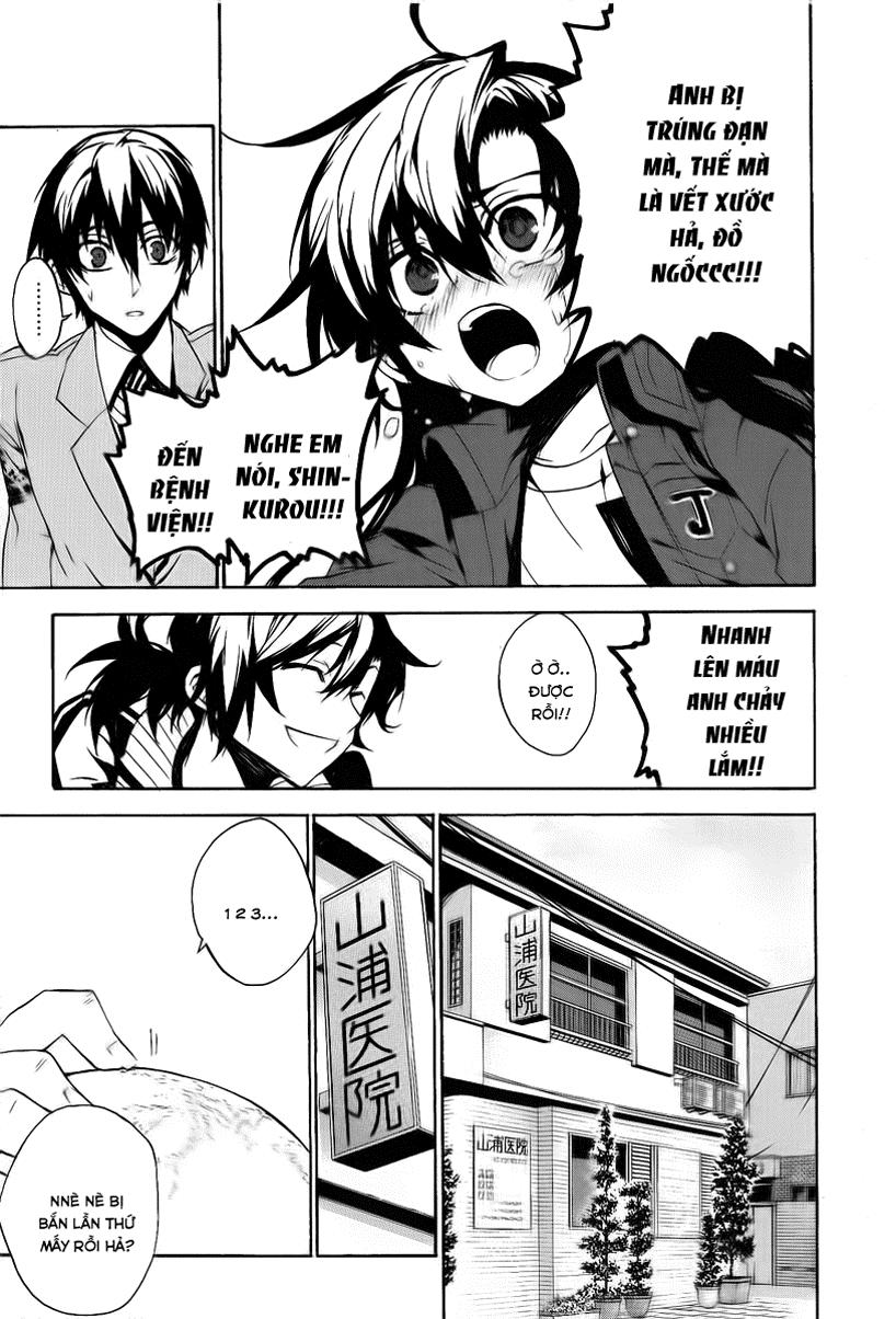 Kure-Nai Chapter 11 - 26