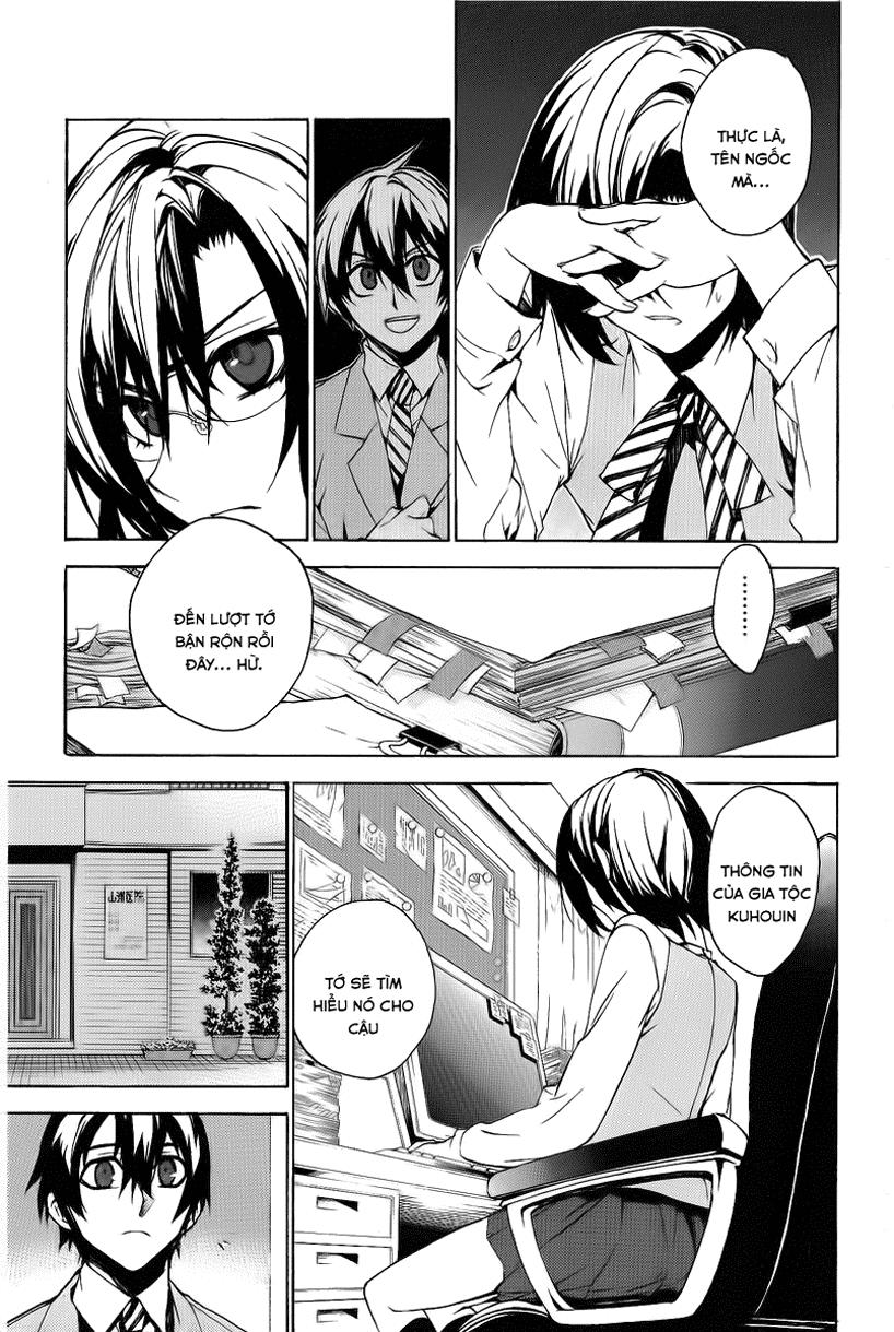 Kure-Nai Chapter 11 - 30