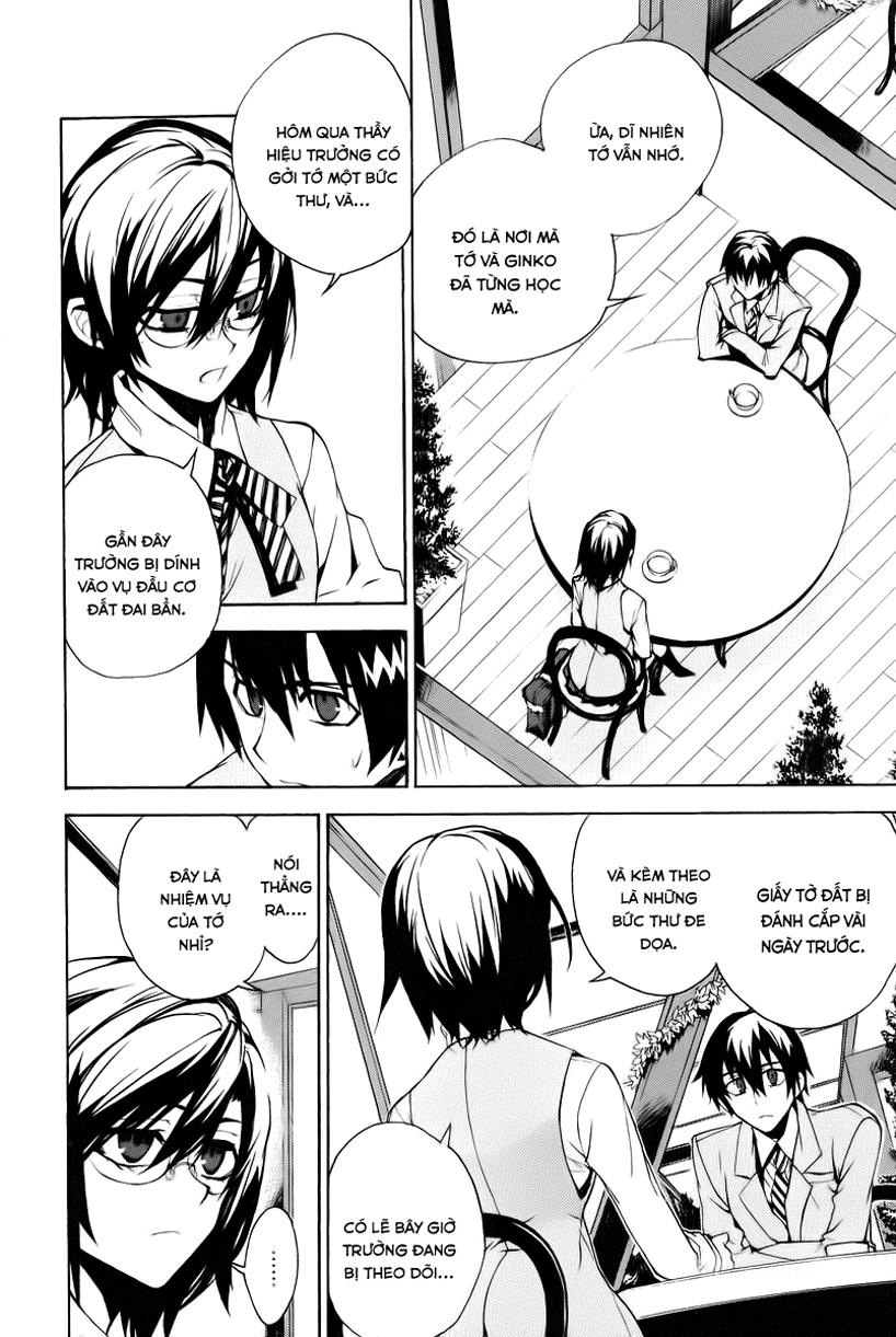 Kure-Nai Chapter 11 - 5