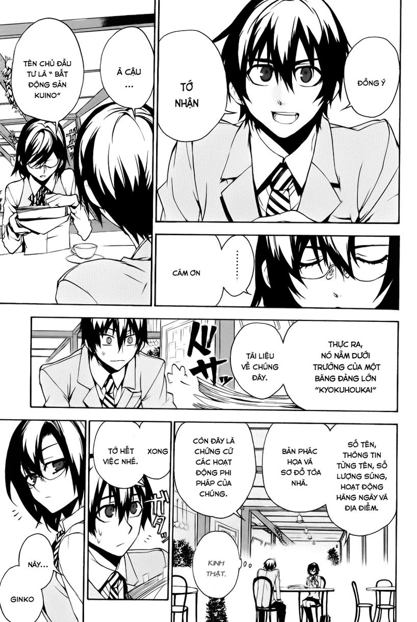 Kure-Nai Chapter 11 - 6