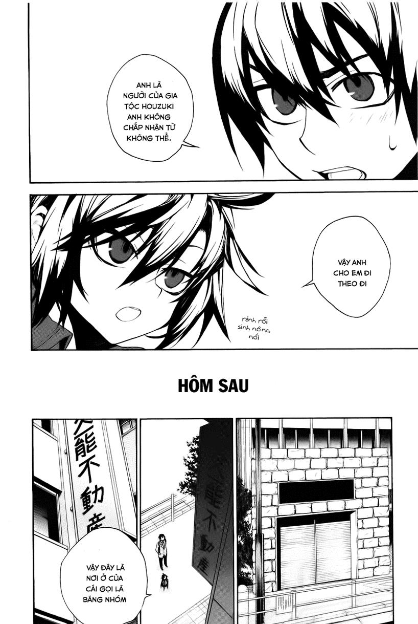 Kure-Nai Chapter 11 - 9