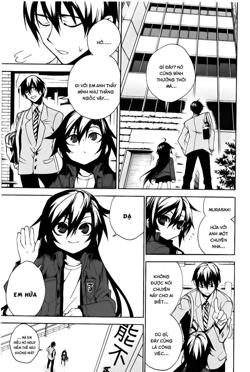 Kure-Nai Chapter 11 - 10