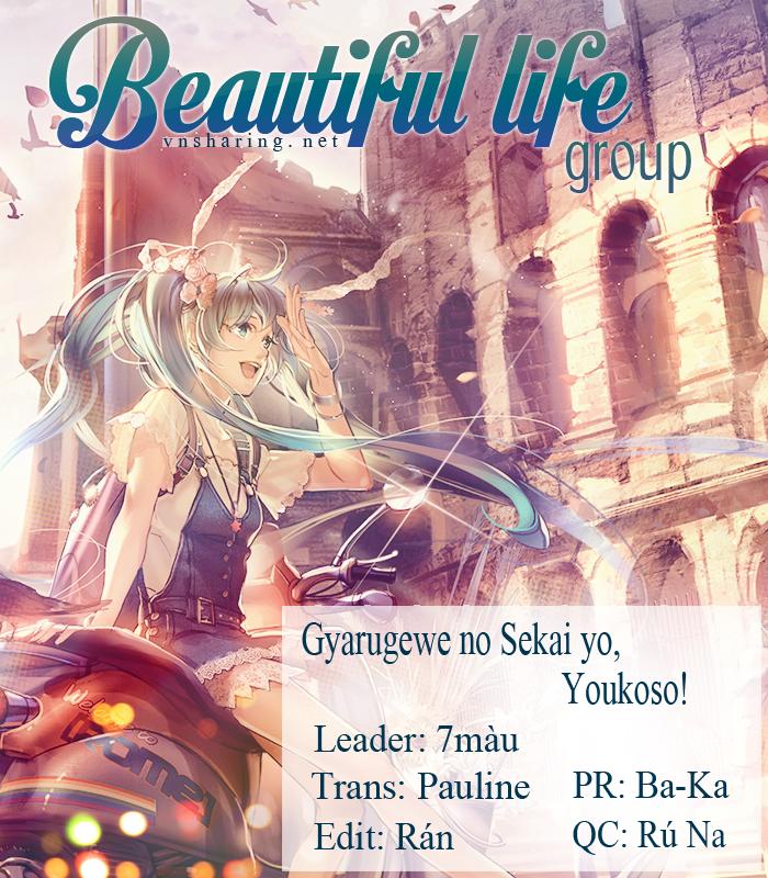 Kure-Nai Chapter 12 - 1