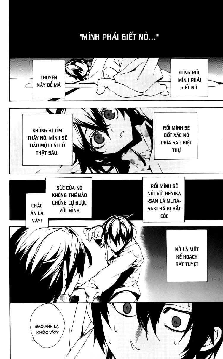 Kure-Nai Chapter 12 - 33