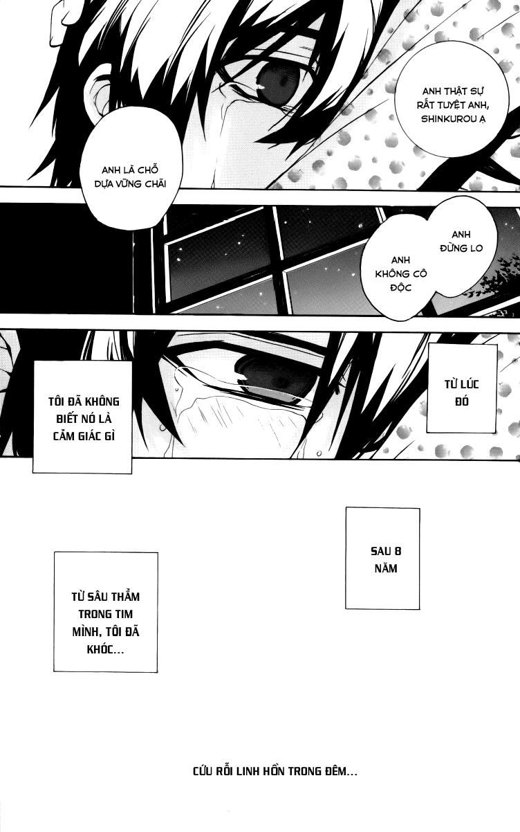 Kure-Nai Chapter 12 - 40