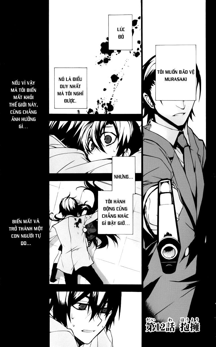 Kure-Nai Chapter 12 - 10