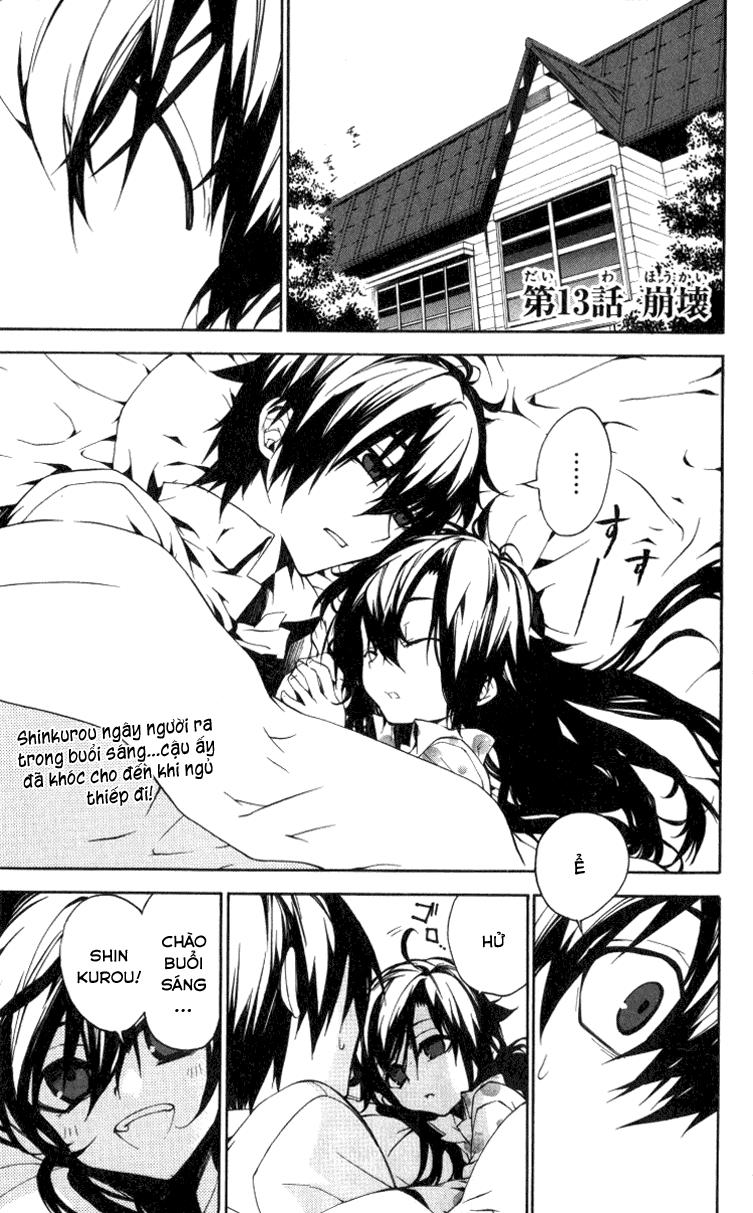 Kure-Nai Chapter 13 - 2