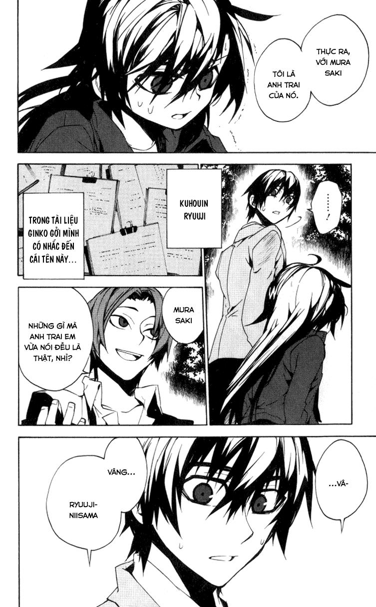 Kure-Nai Chapter 13 - 21