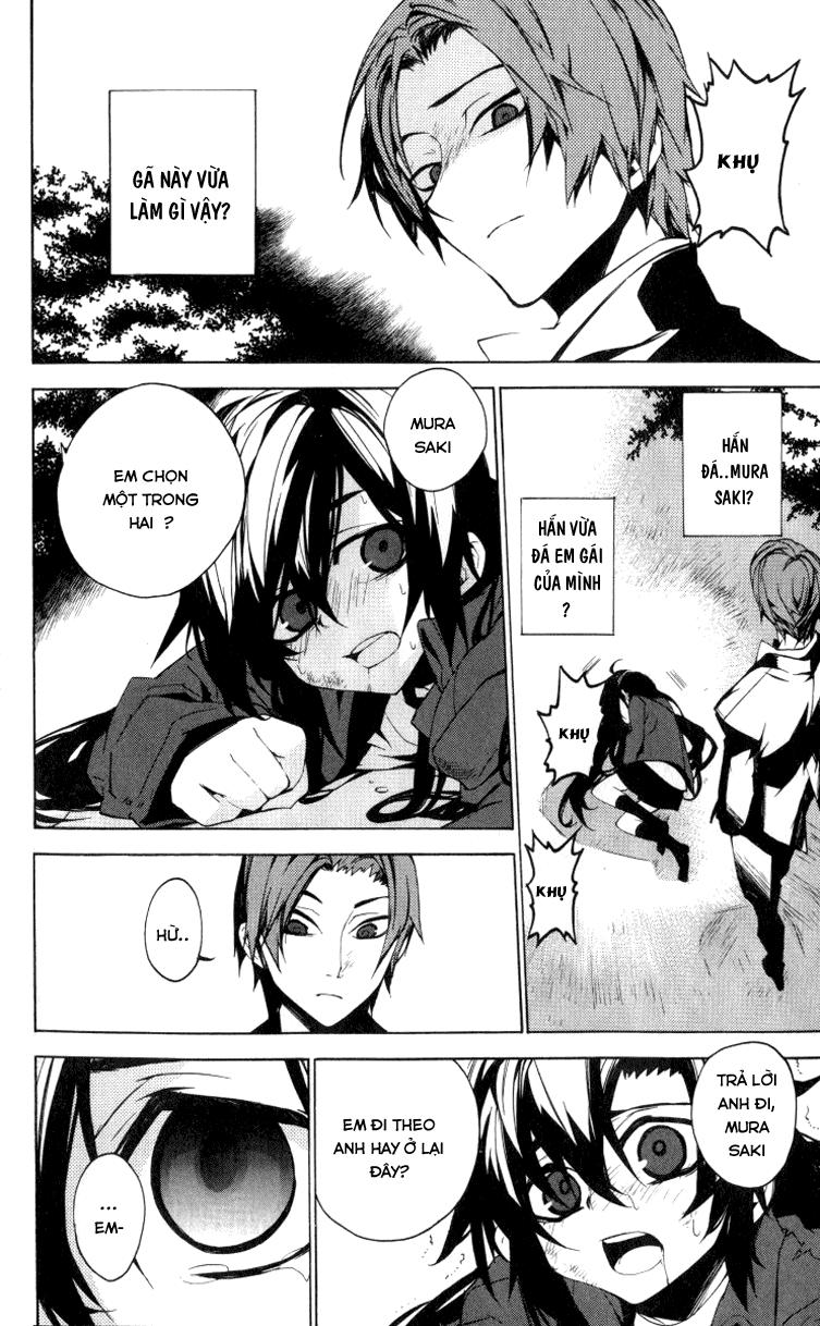 Kure-Nai Chapter 13 - 25