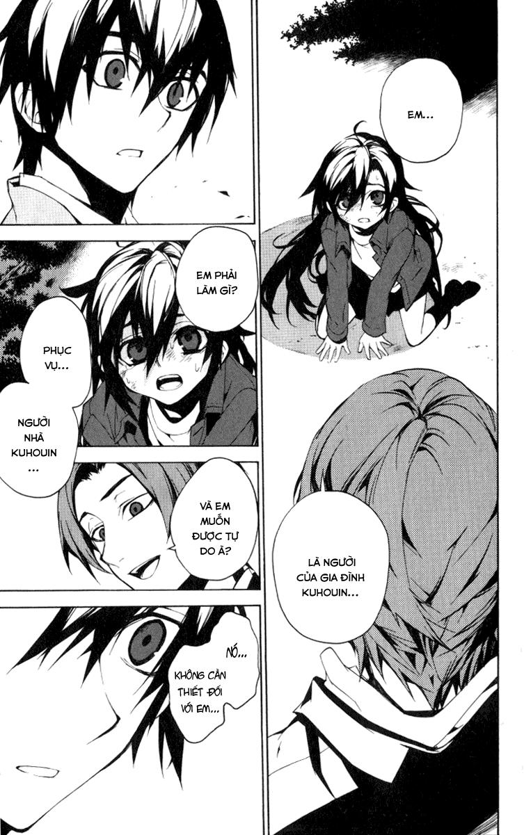 Kure-Nai Chapter 13 - 26