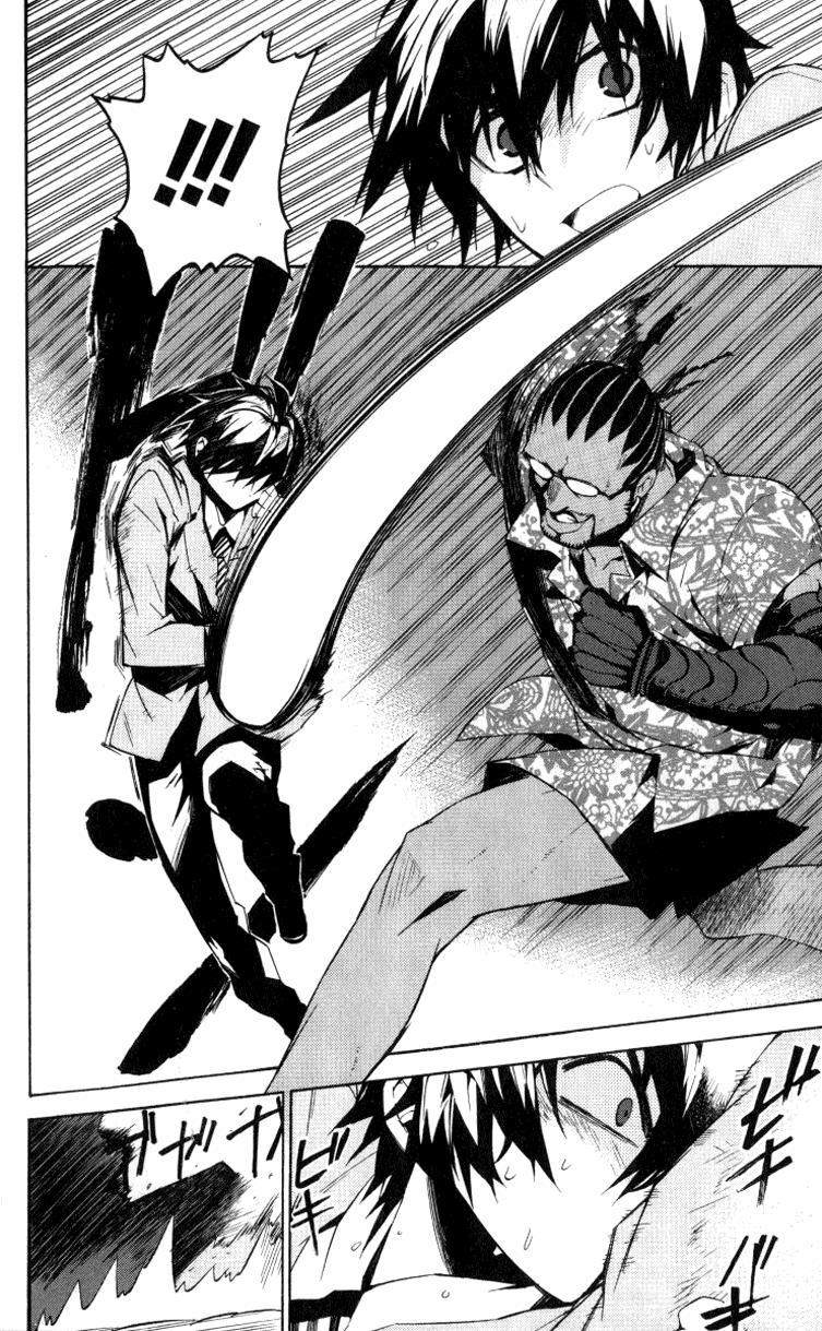 Kure-Nai Chapter 13 - 29