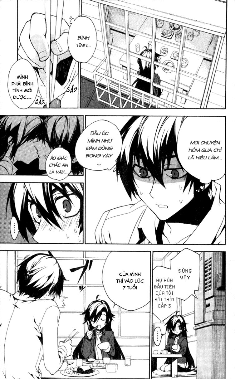 Kure-Nai Chapter 13 - 4