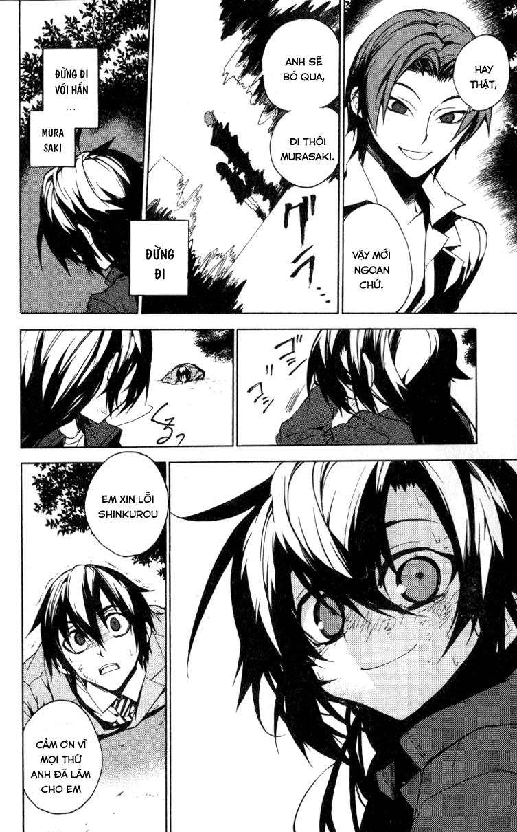 Kure-Nai Chapter 13 - 31