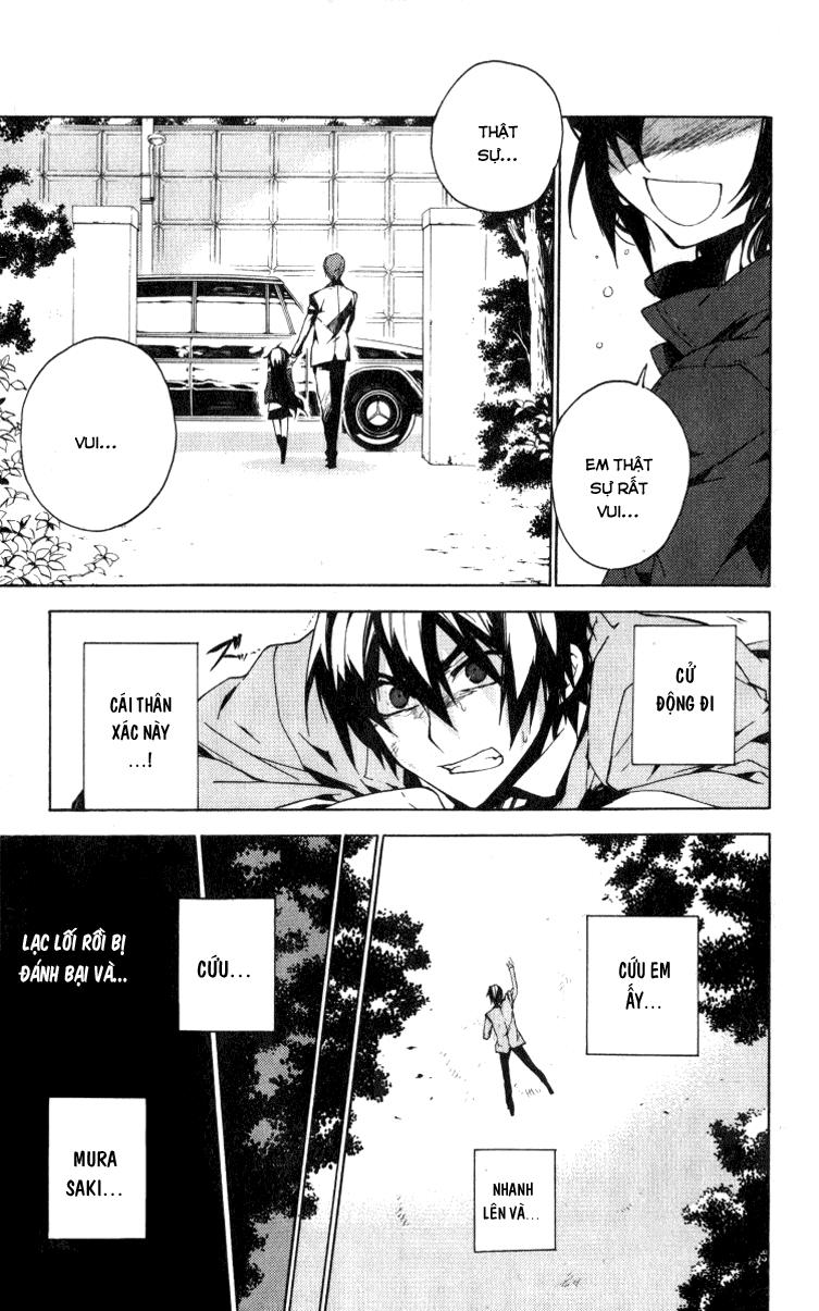 Kure-Nai Chapter 13 - 32