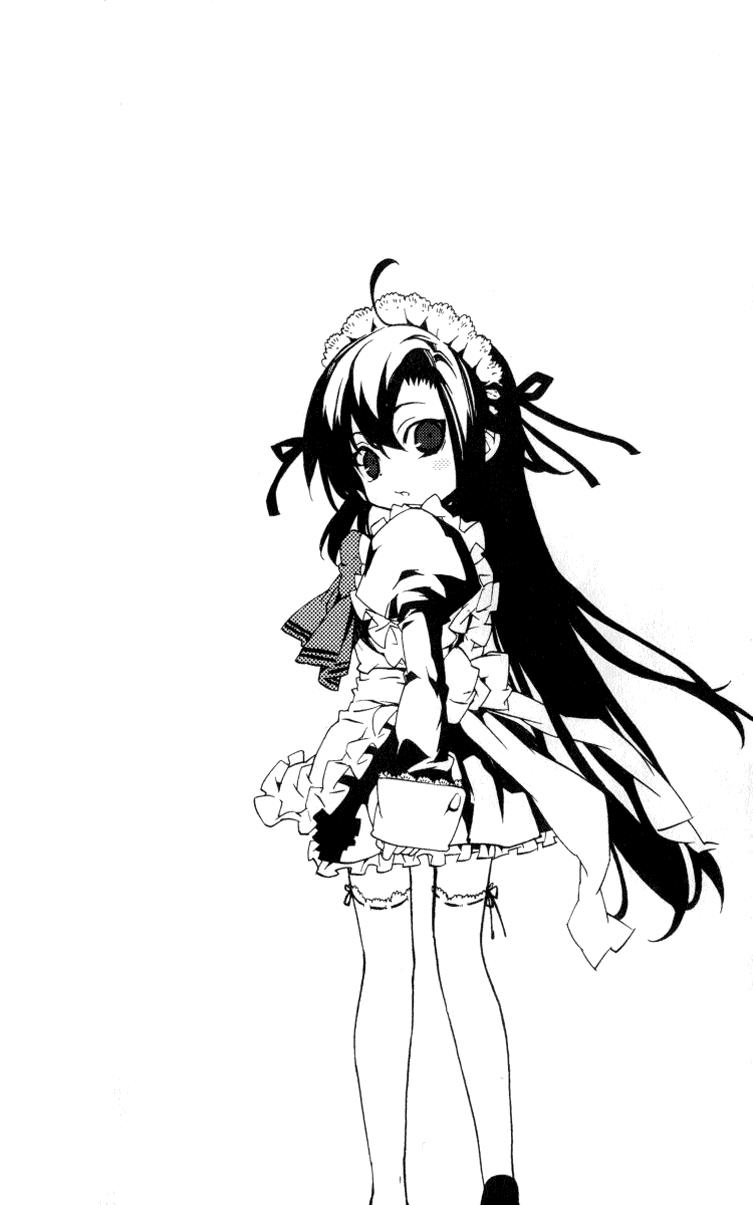 Kure-Nai Chapter 13 - 33