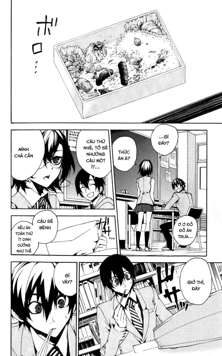 Kure-Nai Chapter 13 - 7