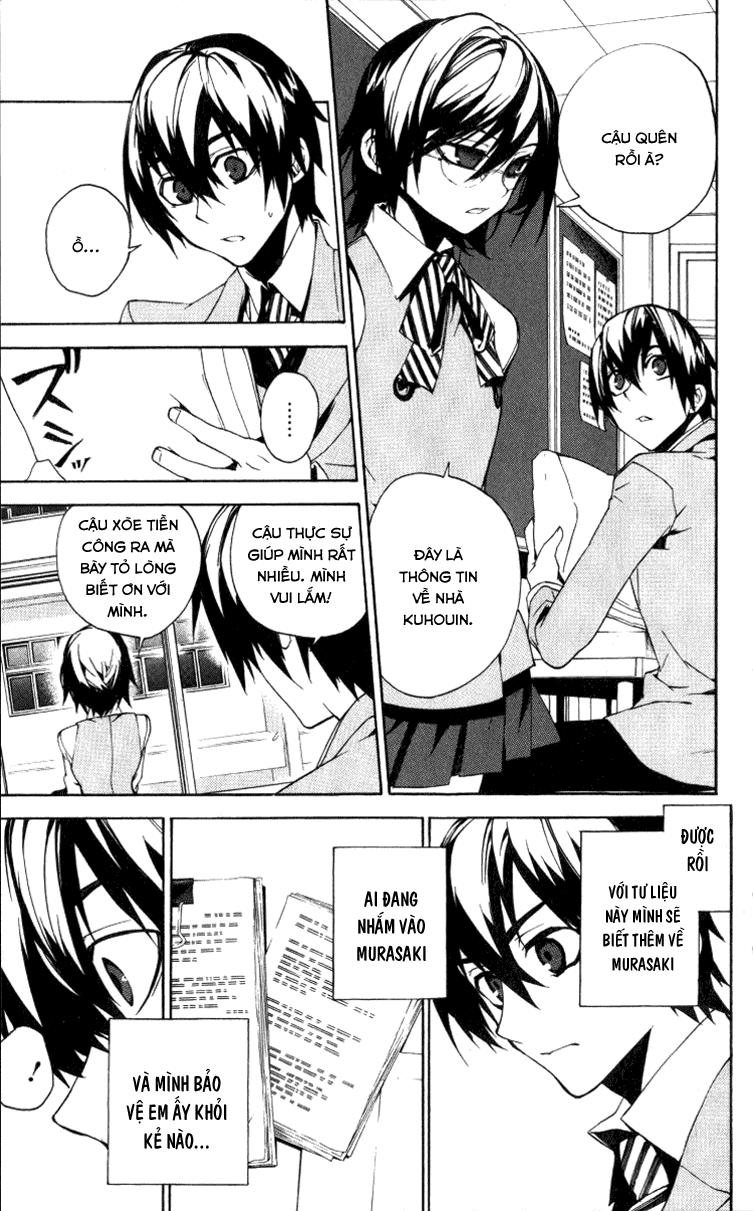 Kure-Nai Chapter 13 - 8