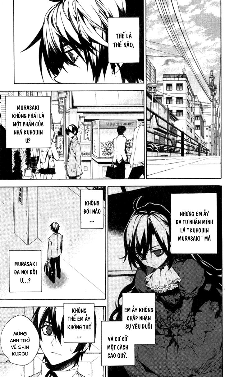 Kure-Nai Chapter 13 - 10