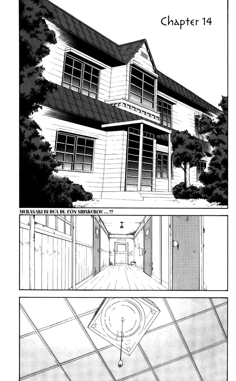 Kure-Nai Chapter 14 - 2