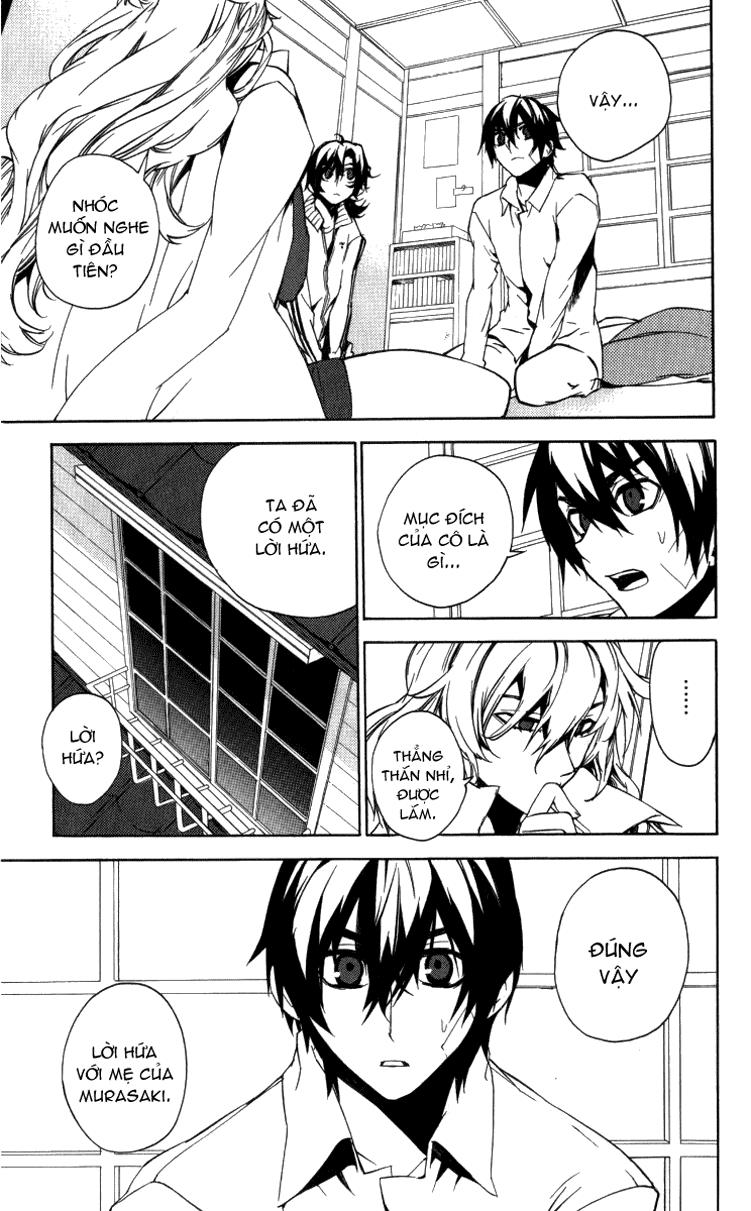 Kure-Nai Chapter 14 - 12