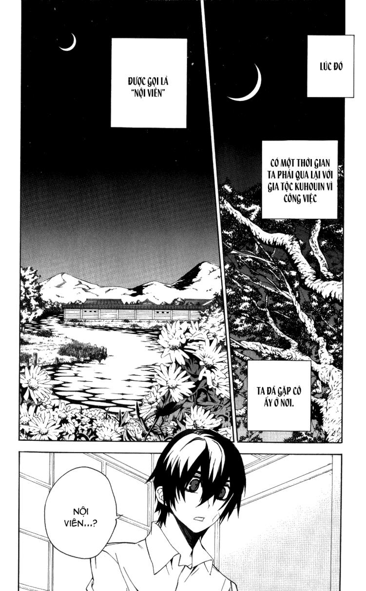 Kure-Nai Chapter 14 - 13