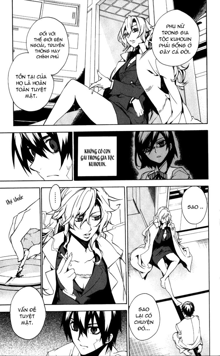 Kure-Nai Chapter 14 - 14