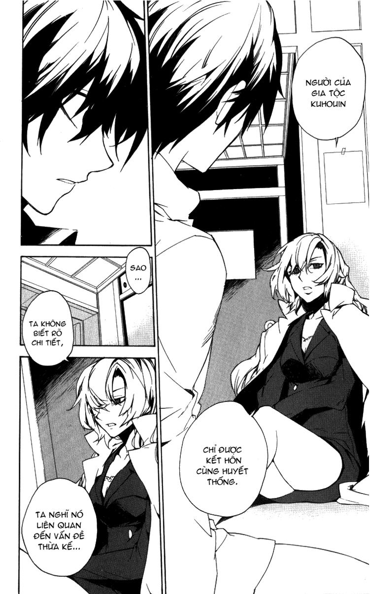 Kure-Nai Chapter 14 - 15