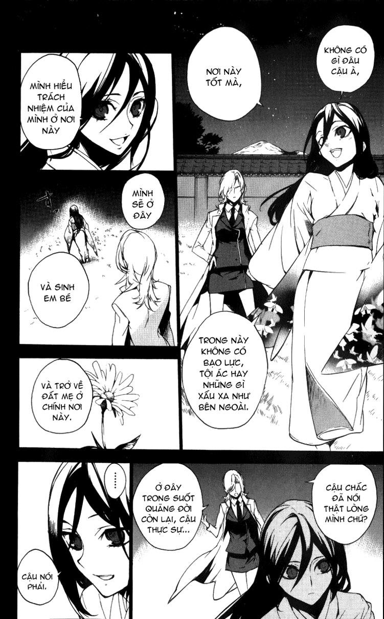 Kure-Nai Chapter 14 - 19