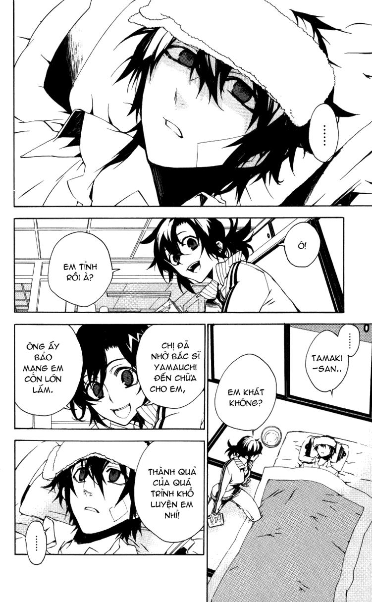 Kure-Nai Chapter 14 - 3