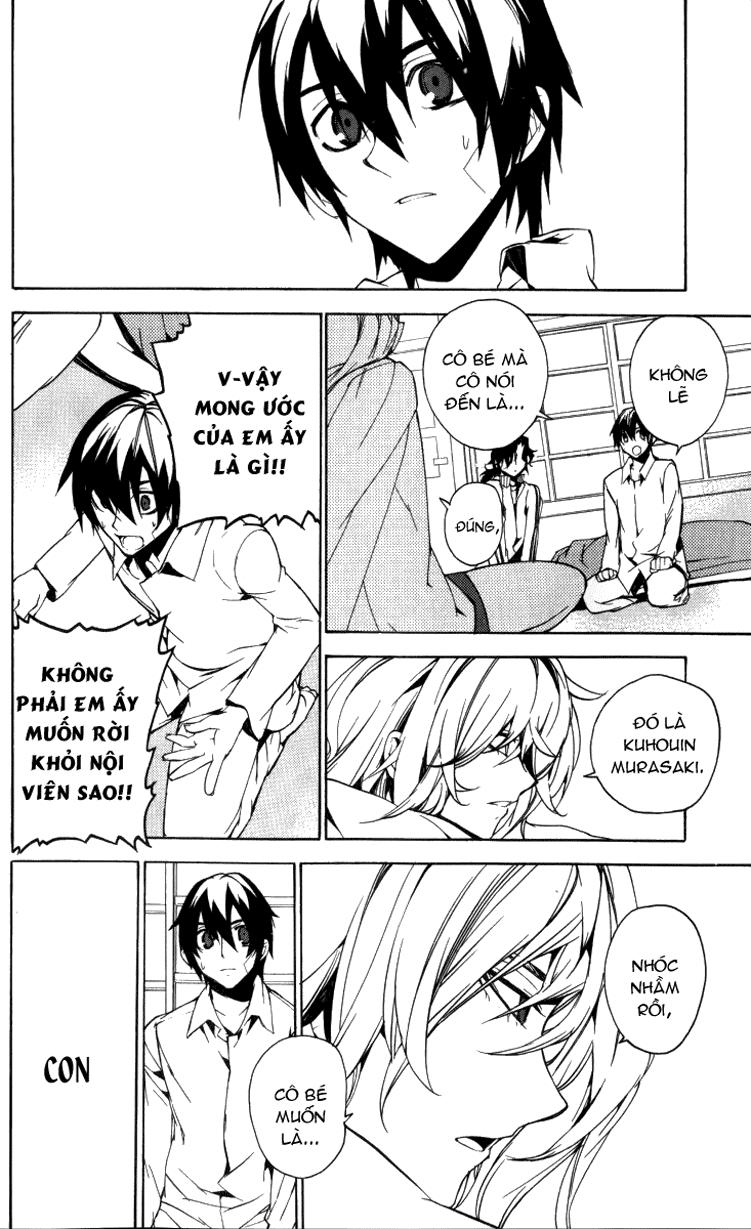 Kure-Nai Chapter 14 - 21