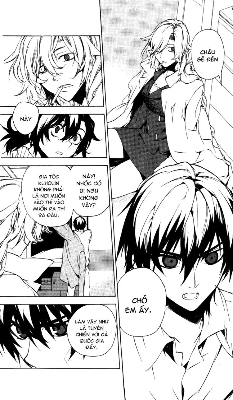 Kure-Nai Chapter 14 - 25