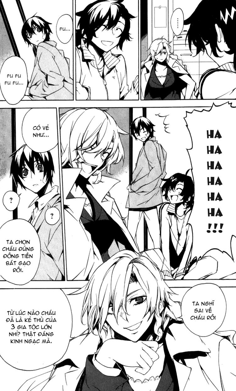 Kure-Nai Chapter 14 - 27