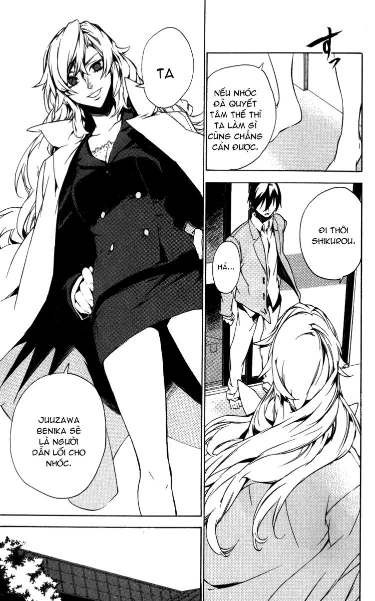 Kure-Nai Chapter 14 - 28