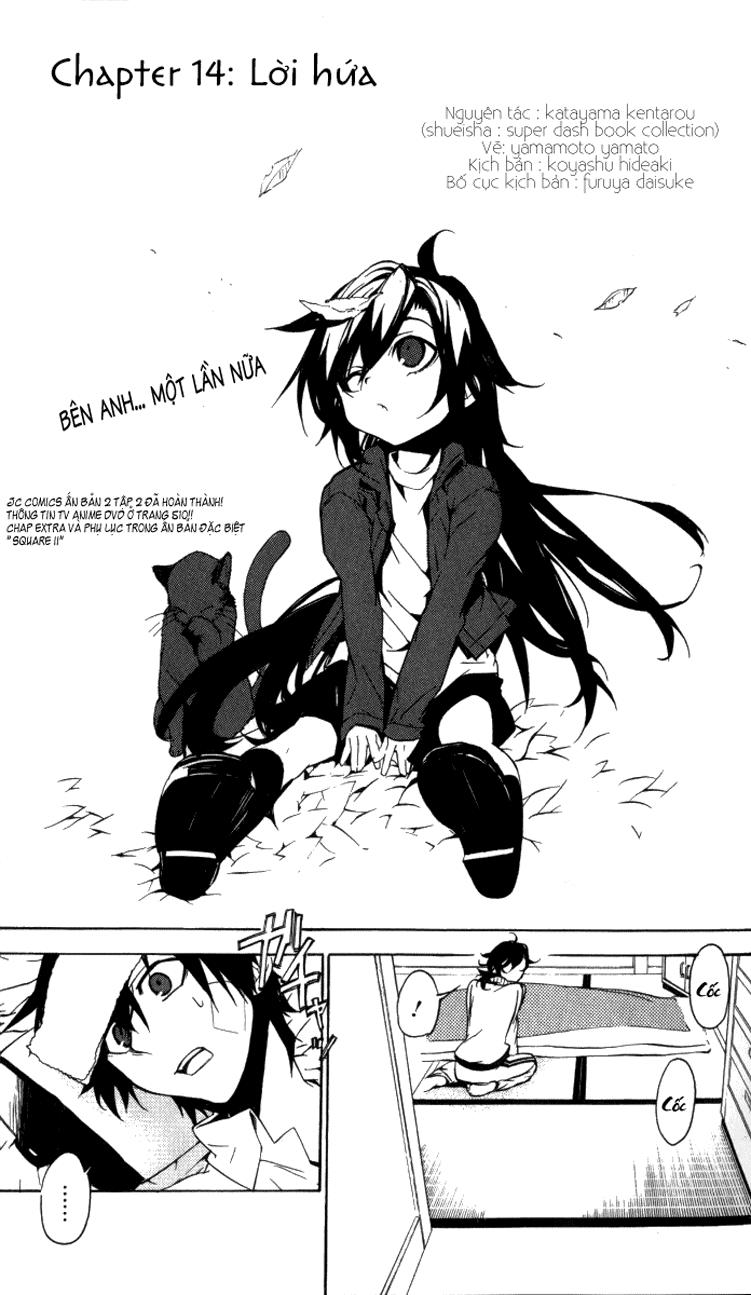 Kure-Nai Chapter 14 - 4