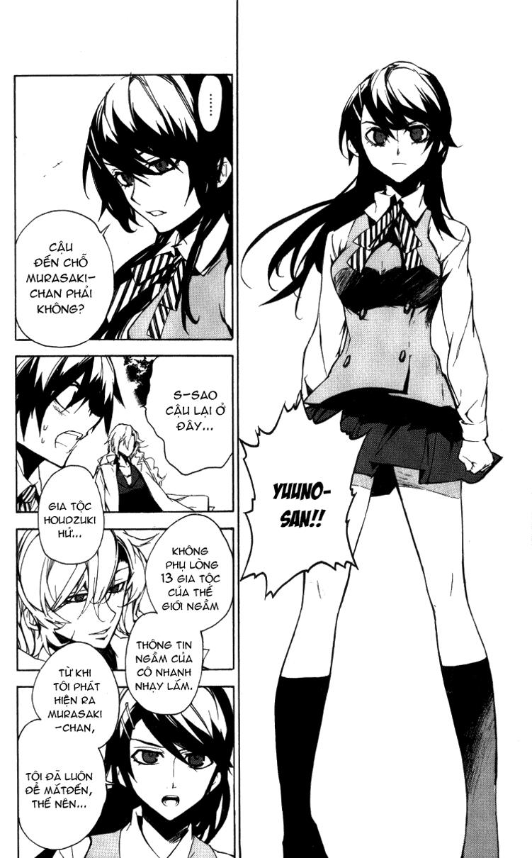 Kure-Nai Chapter 14 - 31