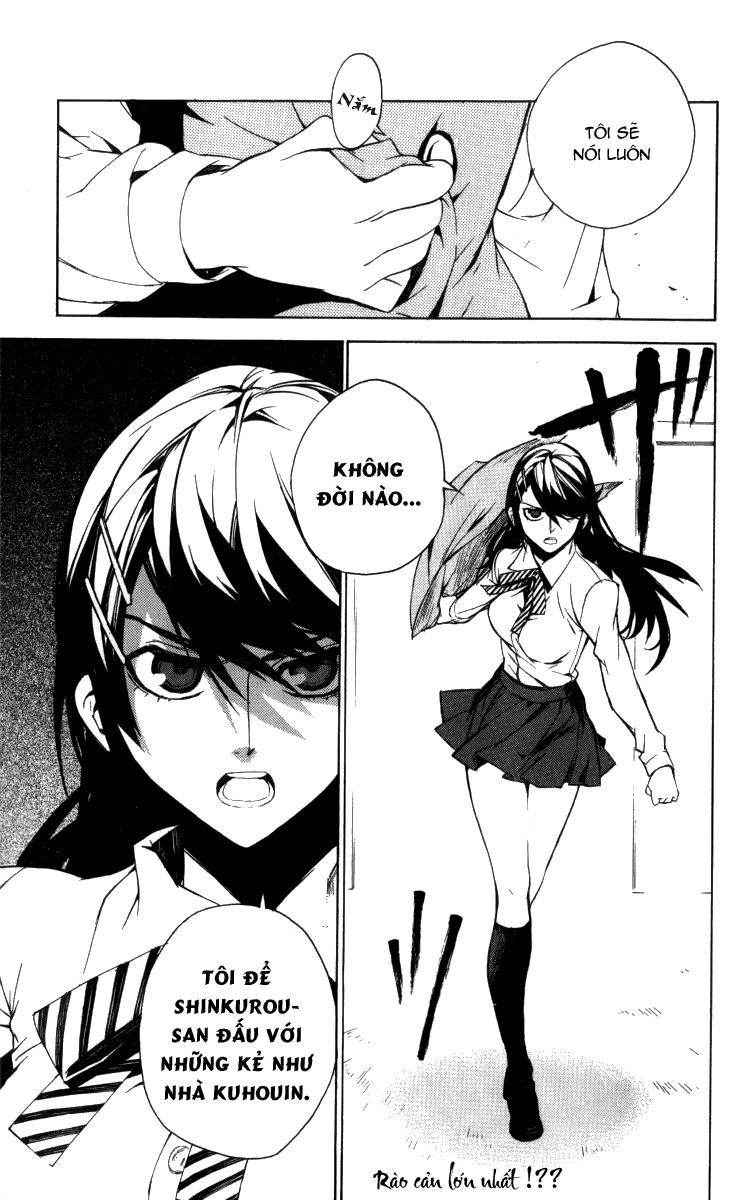 Kure-Nai Chapter 14 - 32