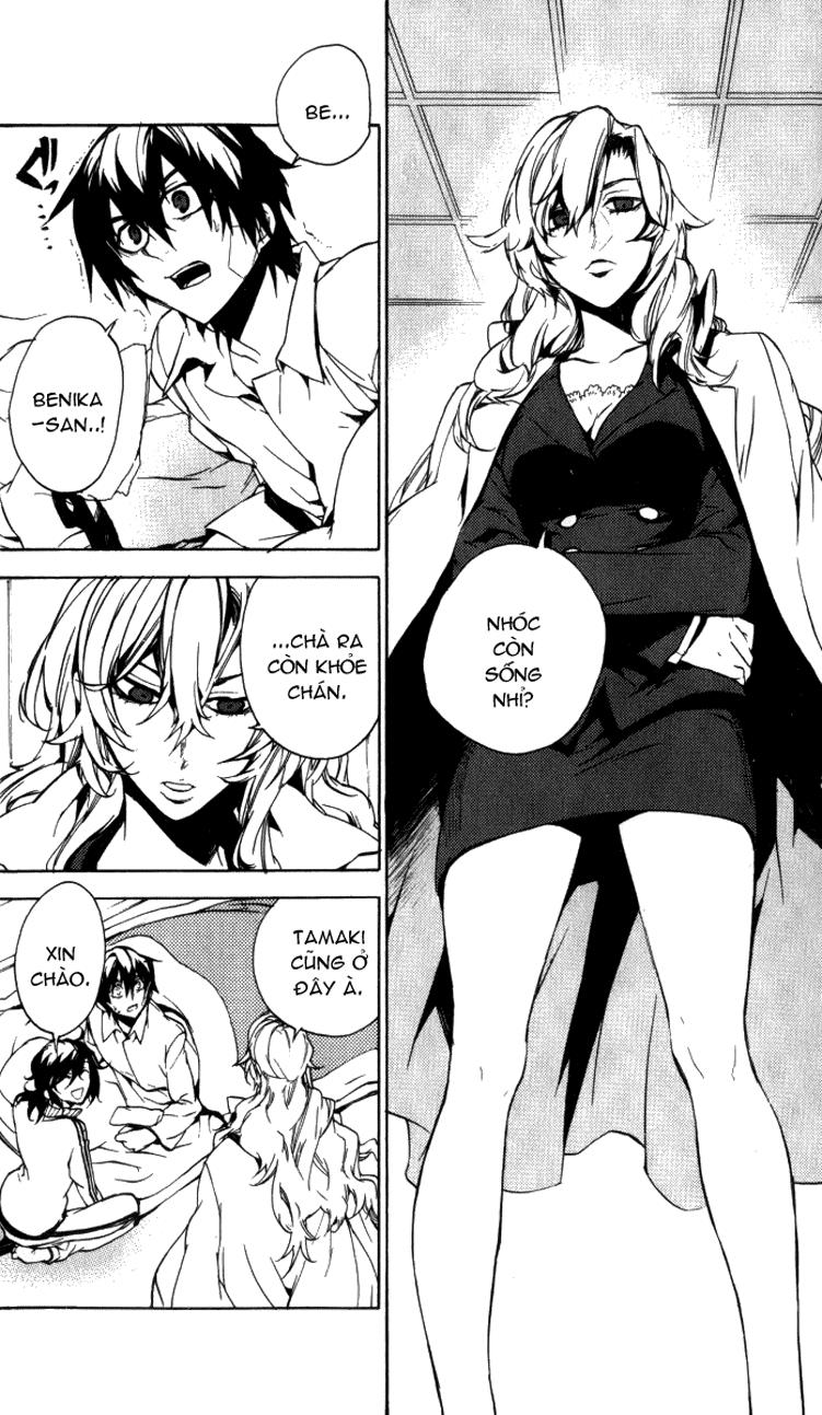 Kure-Nai Chapter 14 - 5