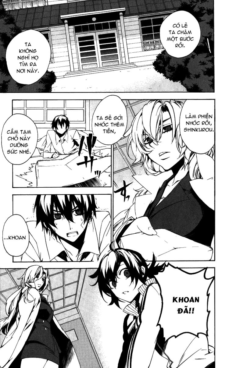 Kure-Nai Chapter 14 - 6