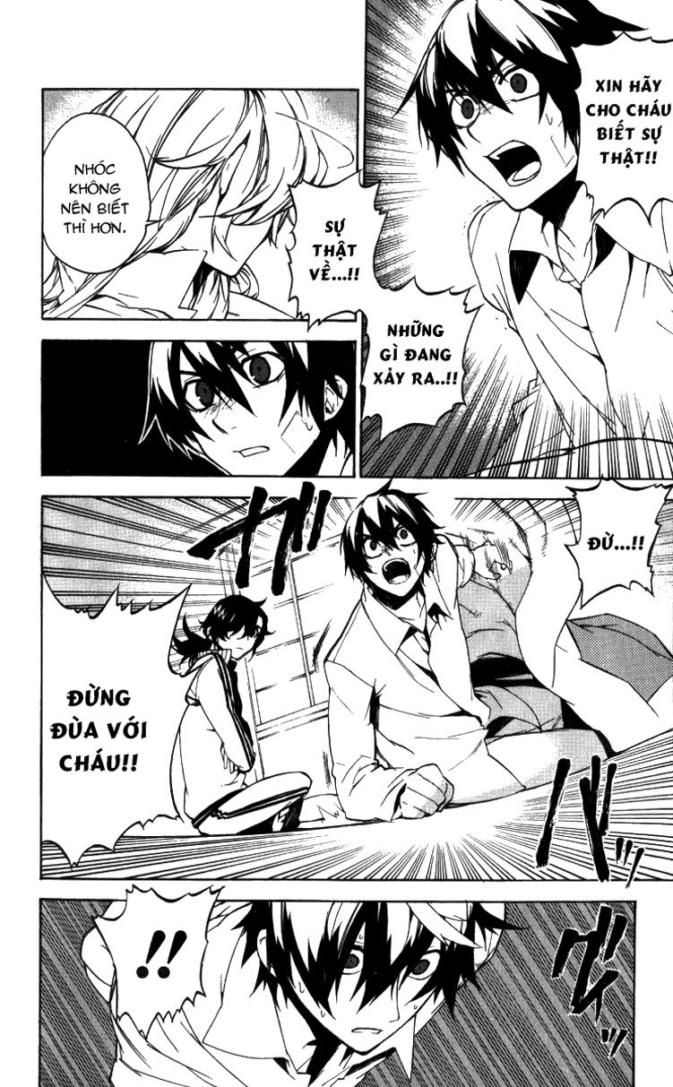 Kure-Nai Chapter 14 - 7