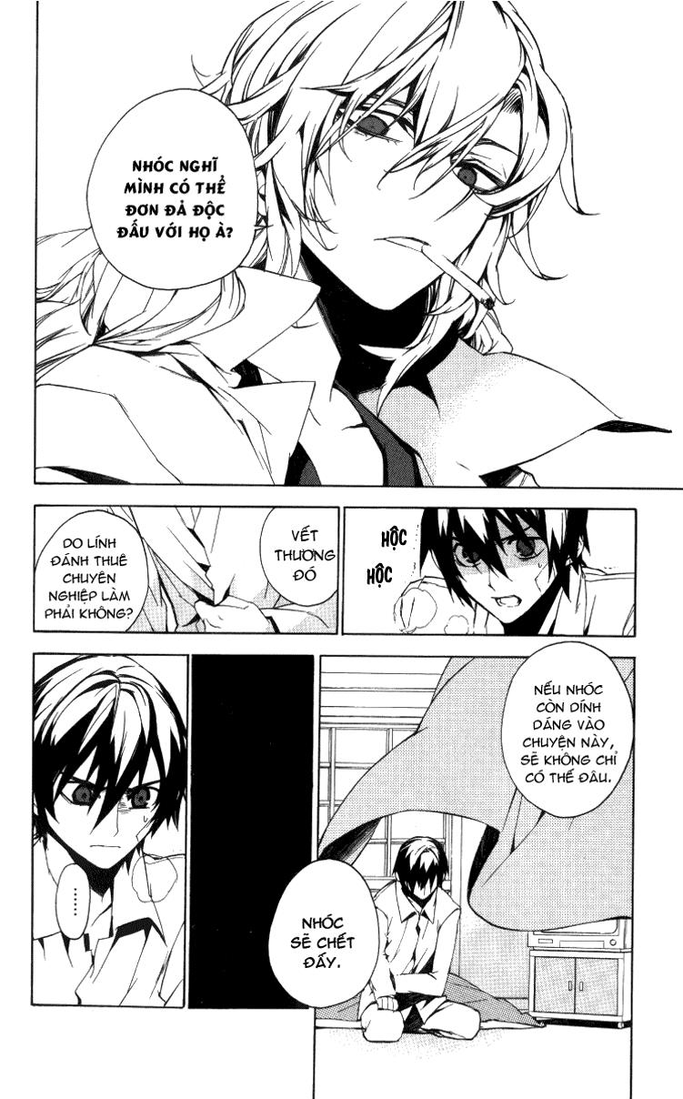 Kure-Nai Chapter 14 - 9